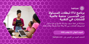 شابات يعملن معاً في قاعة تدريب مجتمعية، بطاقة برنامج ITU لبطلات المساواة بين الجنسين 2027 على باهيات